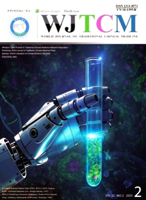 World Journal of Traditional Chinese Medicine杂志
